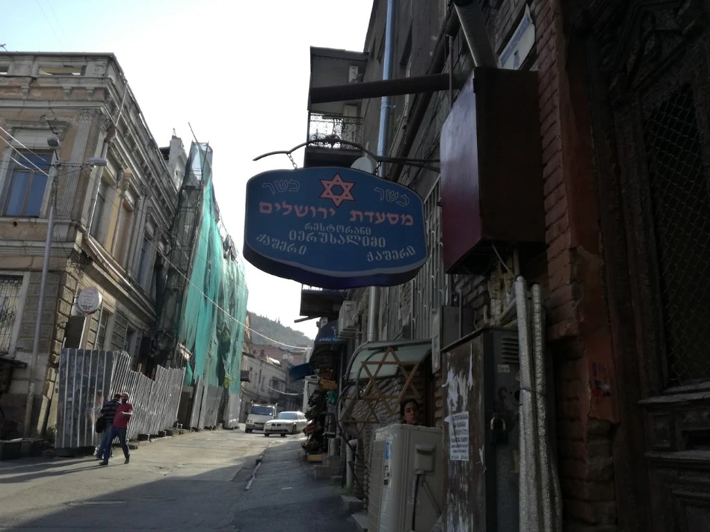 מסעדת Jerusalem — שלט כשר בטביליסי